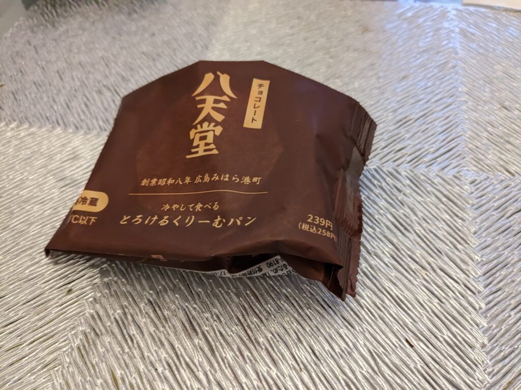 八天堂冷やして食べるとろけるクリームパン